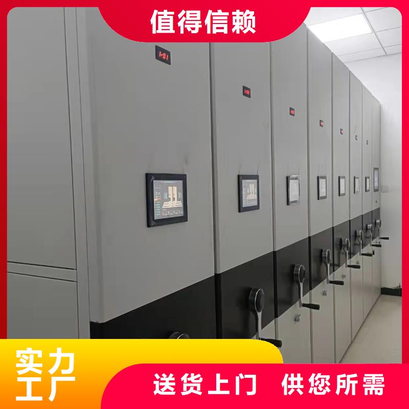 金霞街道密集架售后完善