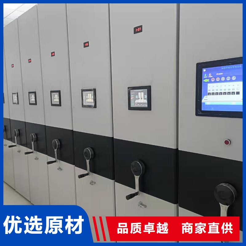 檔案密集柜質優價廉