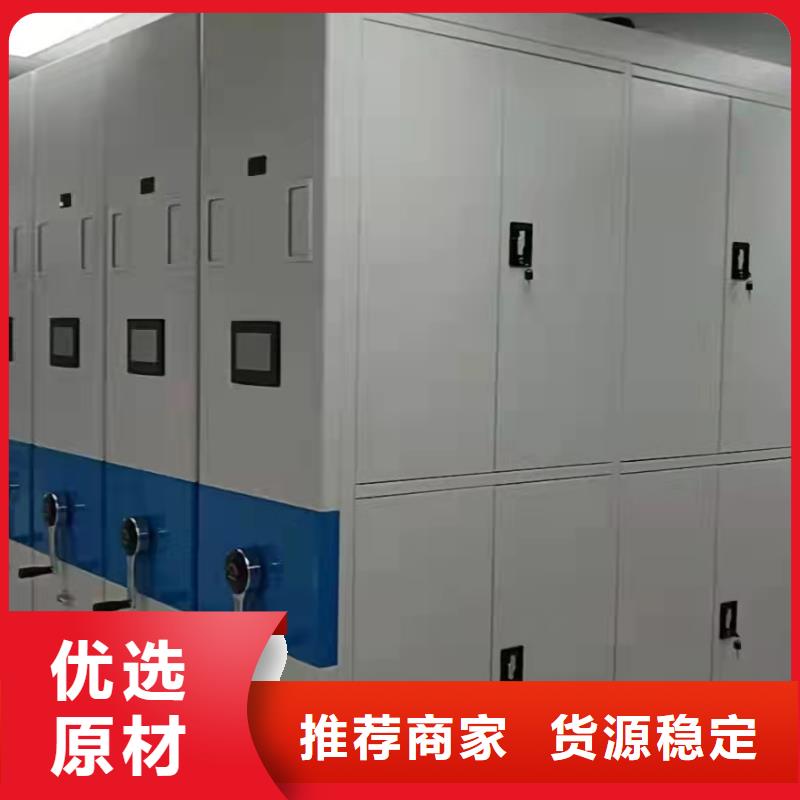 檔案密集柜全國走貨