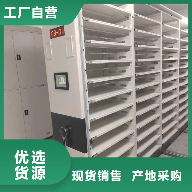 手搖密集架支持定制