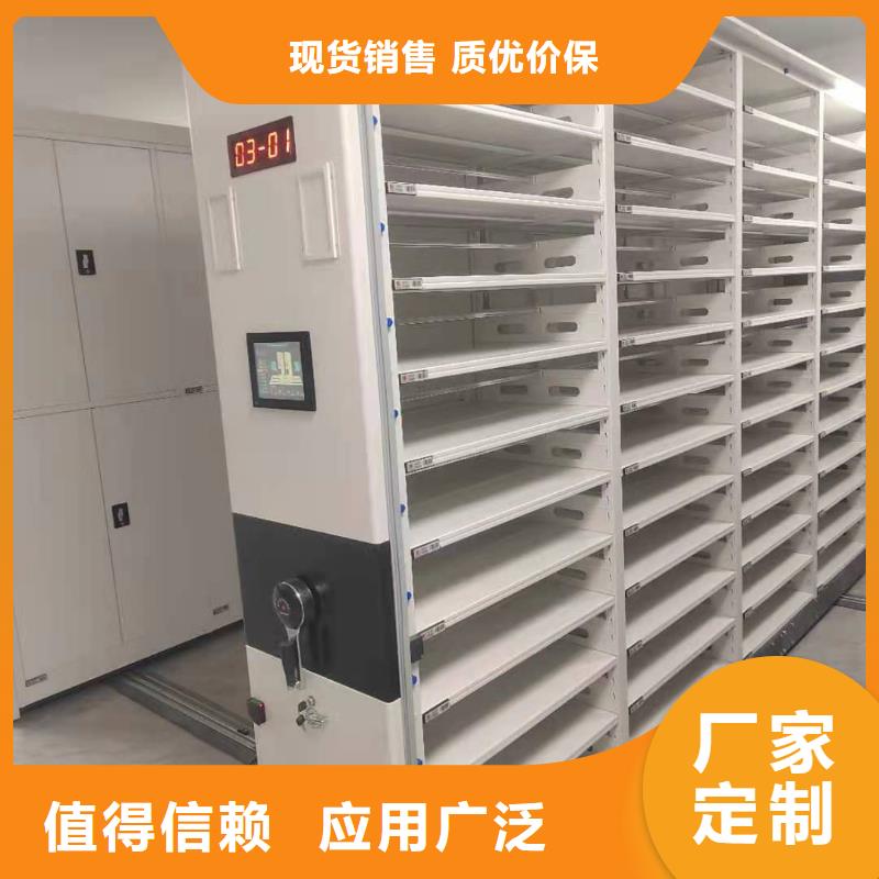 全封閉移動密集柜按需定制