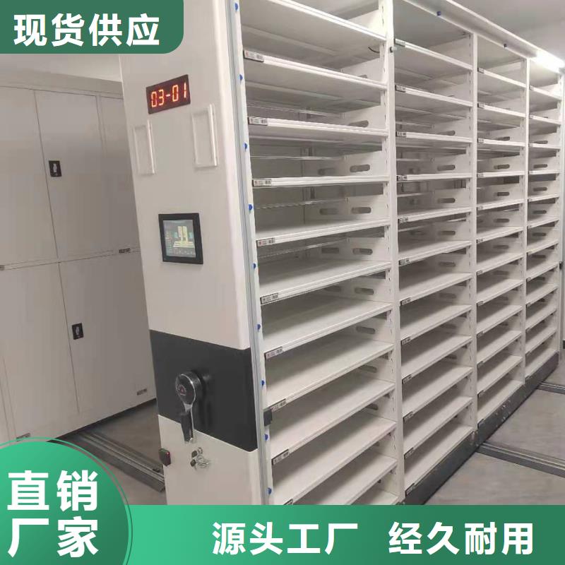 手搖密集架直供廠家