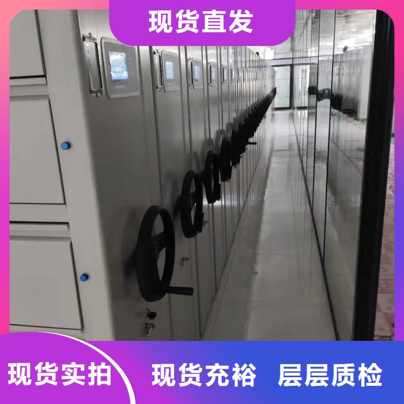 檔案密集柜按需定制
