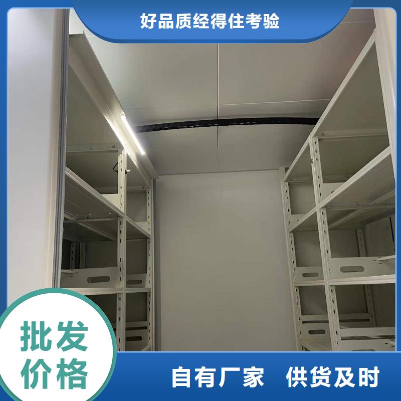 倉儲密集柜現貨直供
