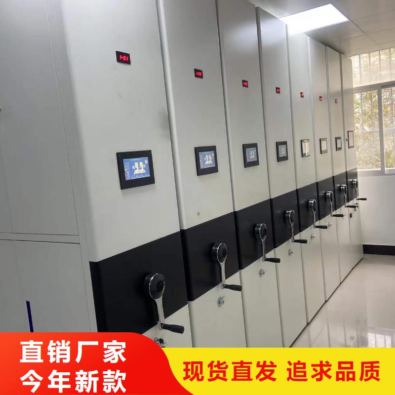 檔案密集柜全國走貨