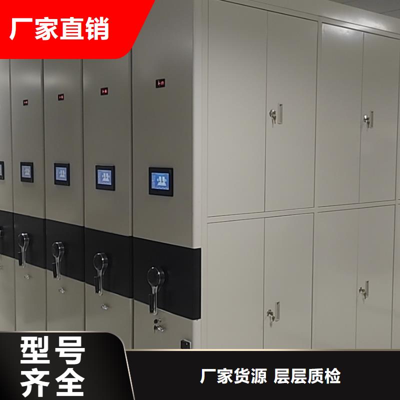 檔案密集柜質優價廉