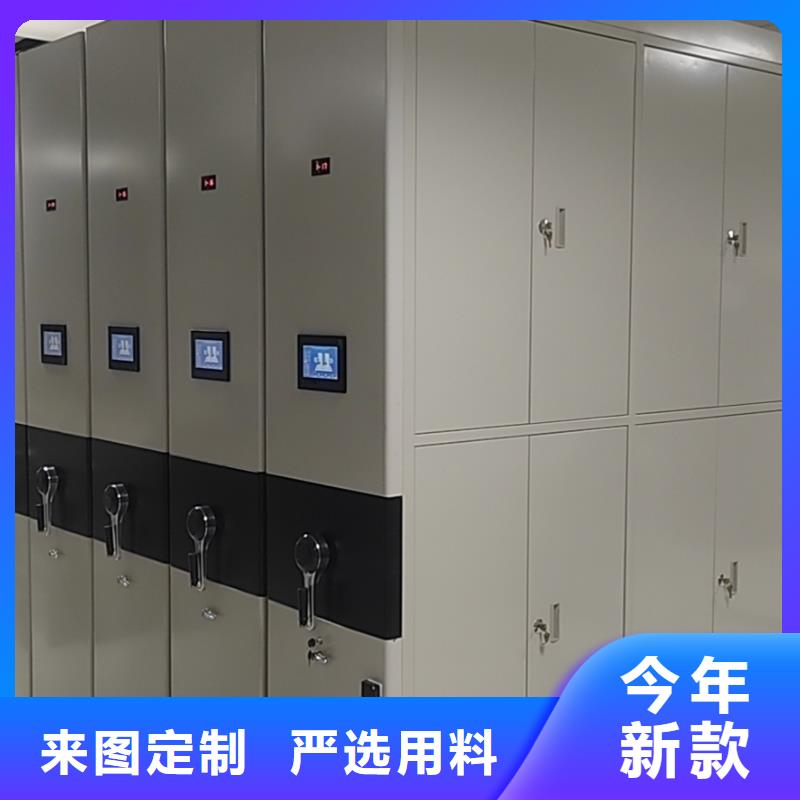 文件柜支持定制