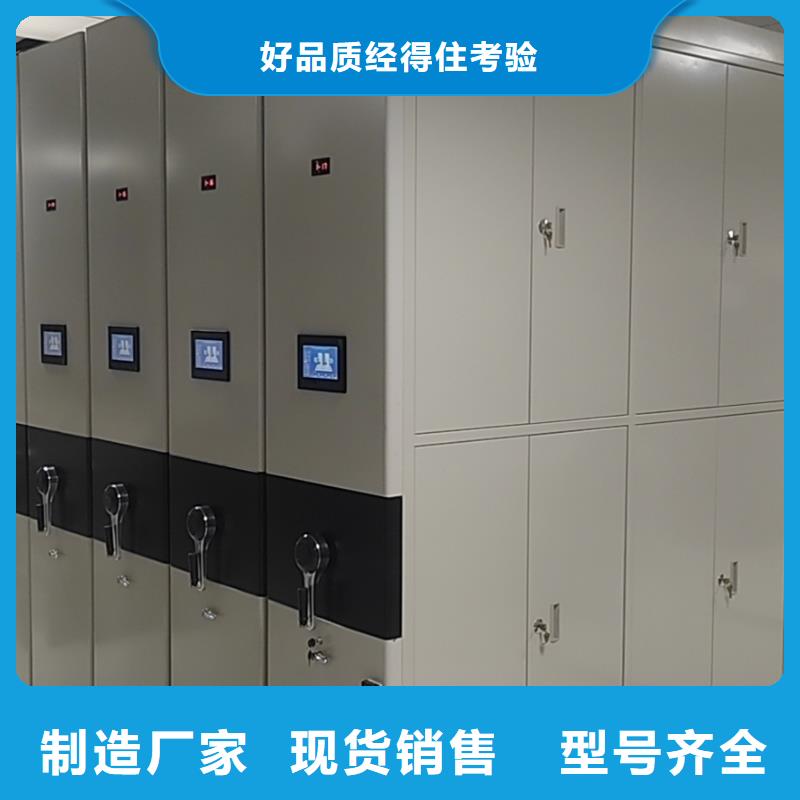 電動密集柜密集架按需定制