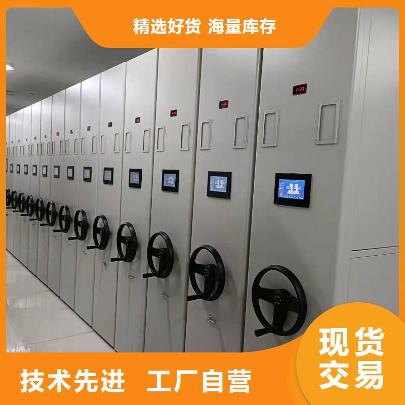 全封閉移動密集柜按需定制