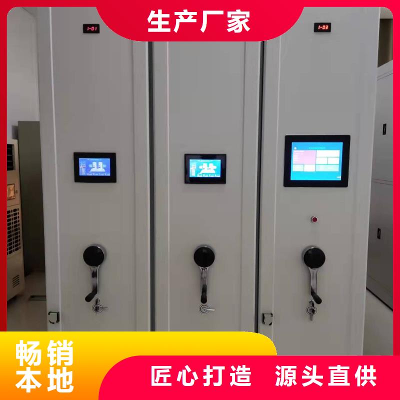 電動密集柜密集架按需定制