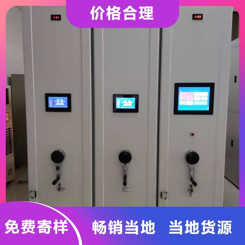 手搖密集柜密集架節能簡約