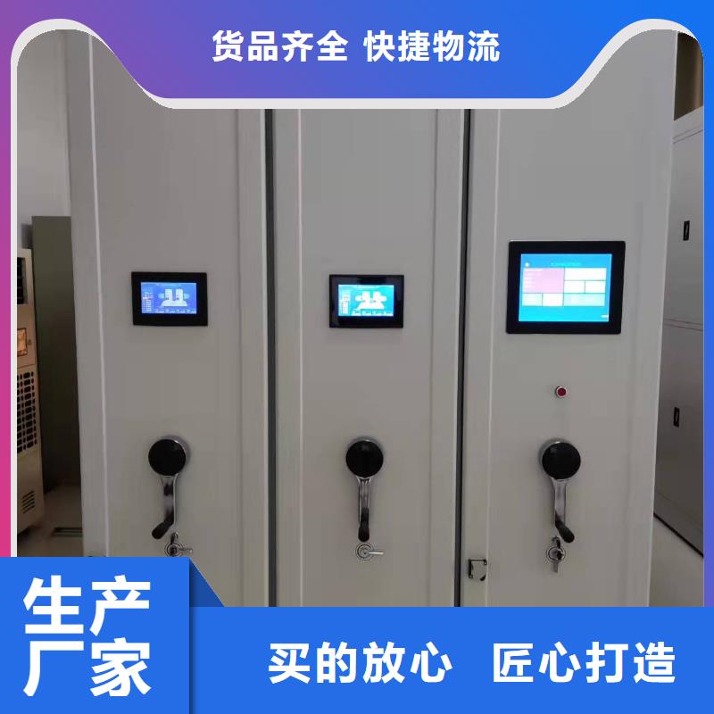 智能密集柜貨源充足