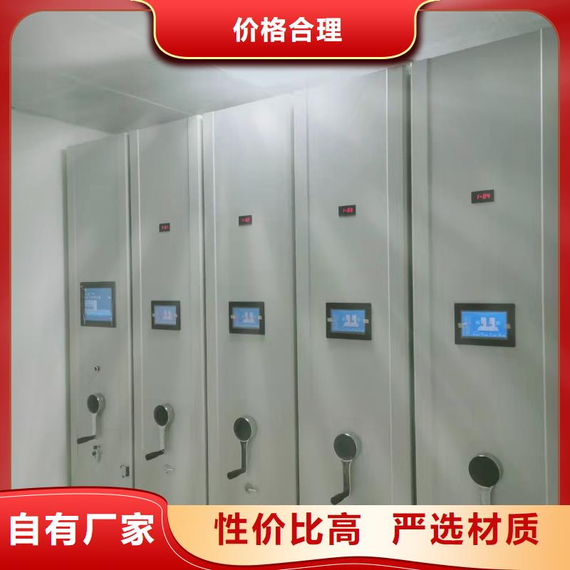 密集架售后完善