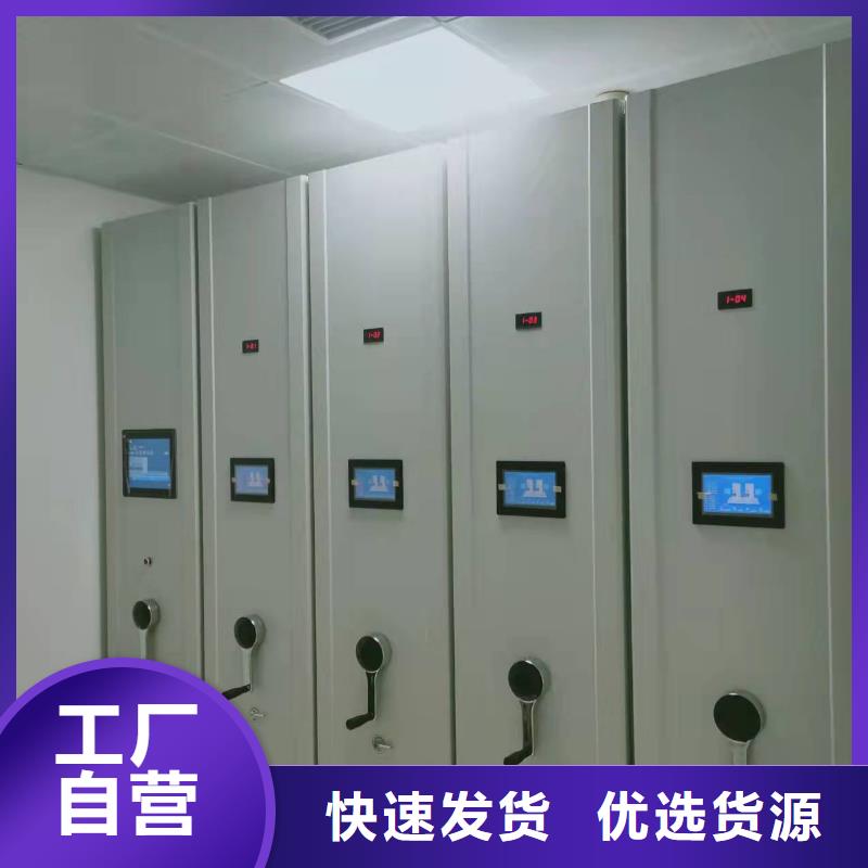 文件柜支持定制