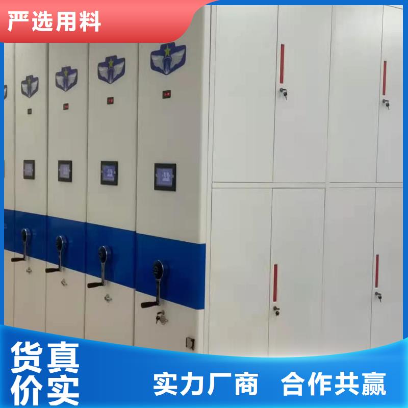 電動密集柜密集架按需定制