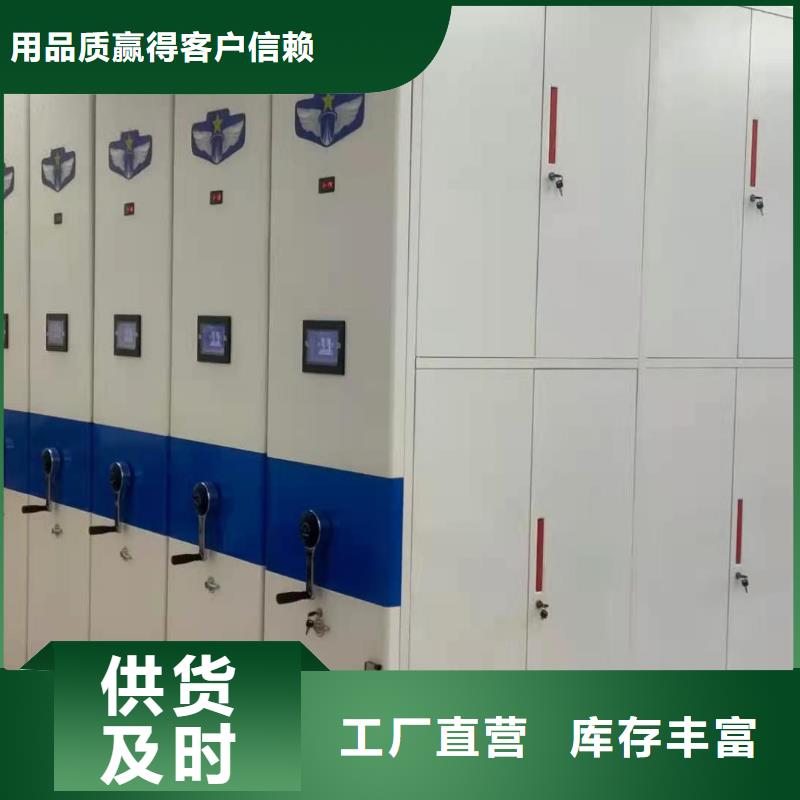 智能密集柜直銷價格