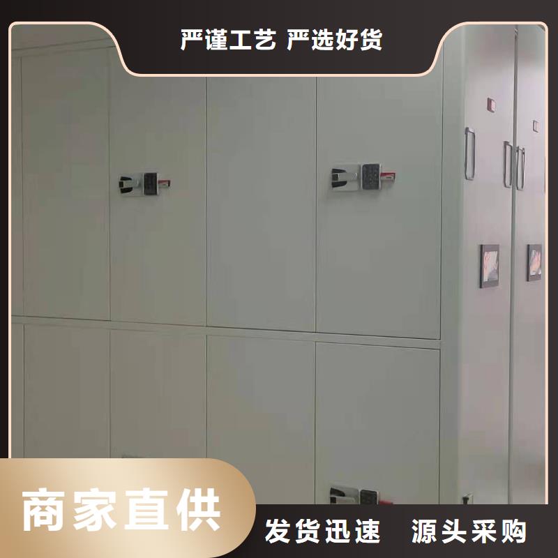 移動(dòng)資料柜全國(guó)發(fā)貨
