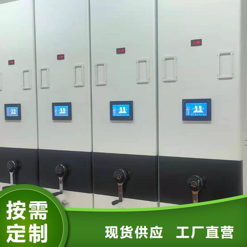 檔案密集柜質優價廉