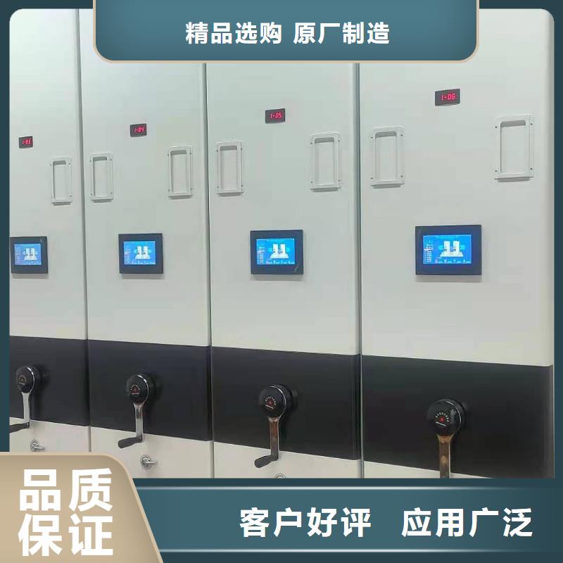 智能密集柜全國發貨