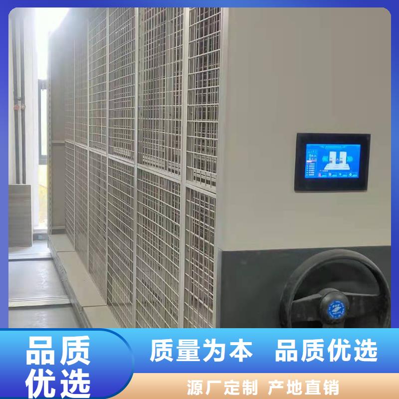 檔案密集柜按需定制