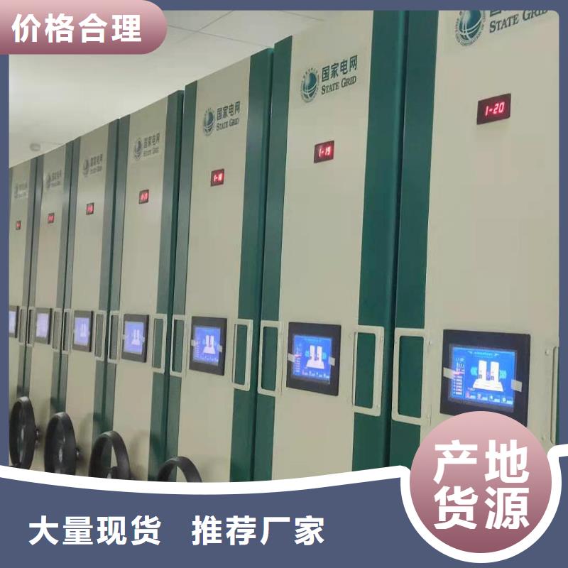檔案存放便利柜現貨直供