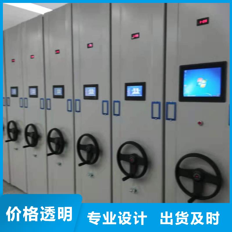 檔案密集柜支持定制