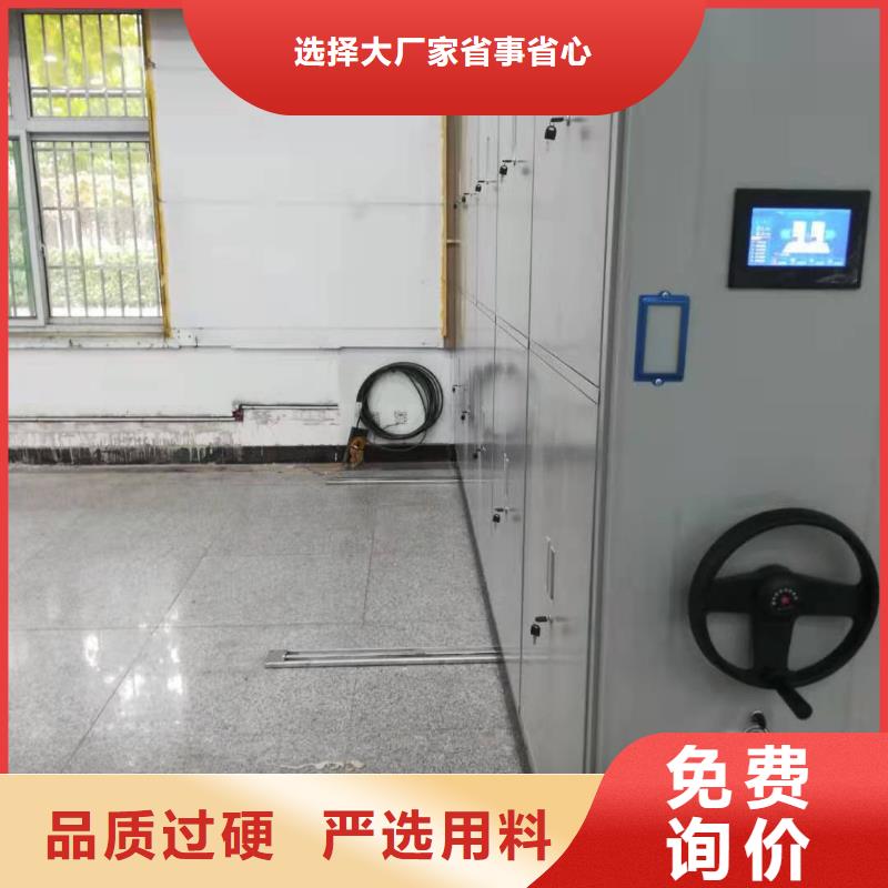 手搖密集架支持定制