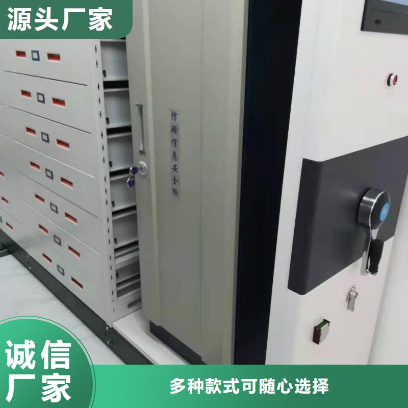 金霞街道密集架售后完善