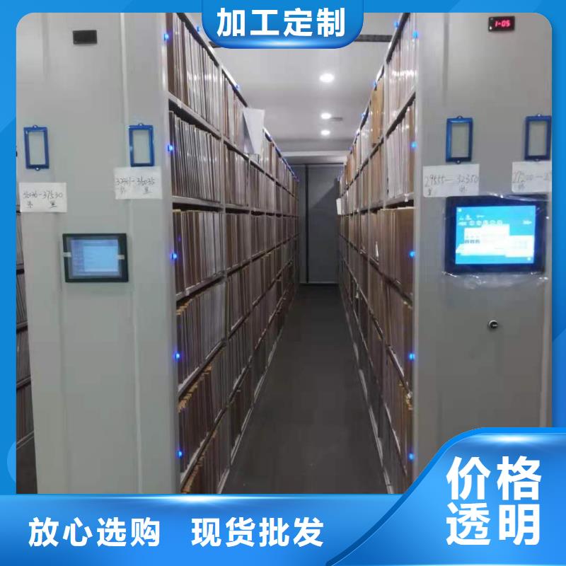 密集架售后完善