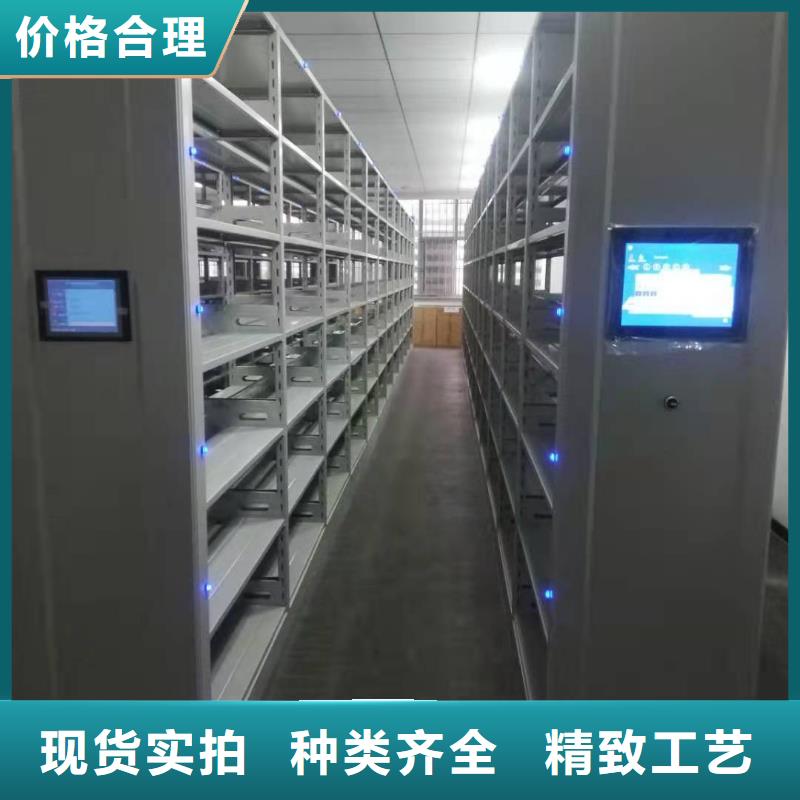 檔案密集柜質優價廉