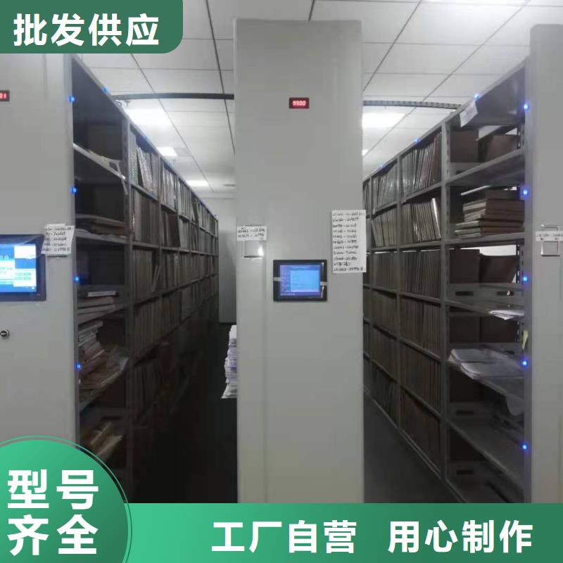 檔案密集柜按需定制