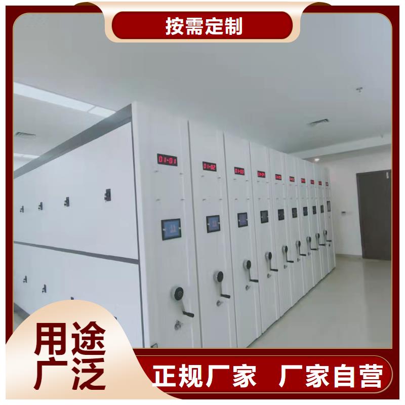 檔案密集柜按需定制