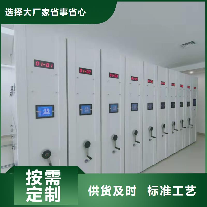 檔案密集柜按需定制