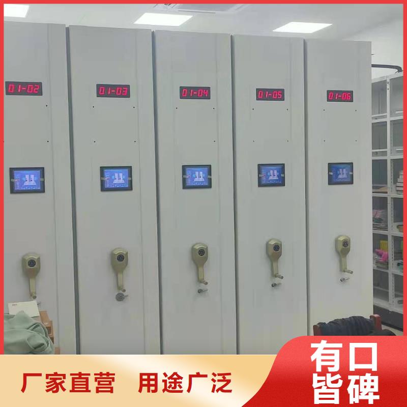 全封閉移動密集柜節能