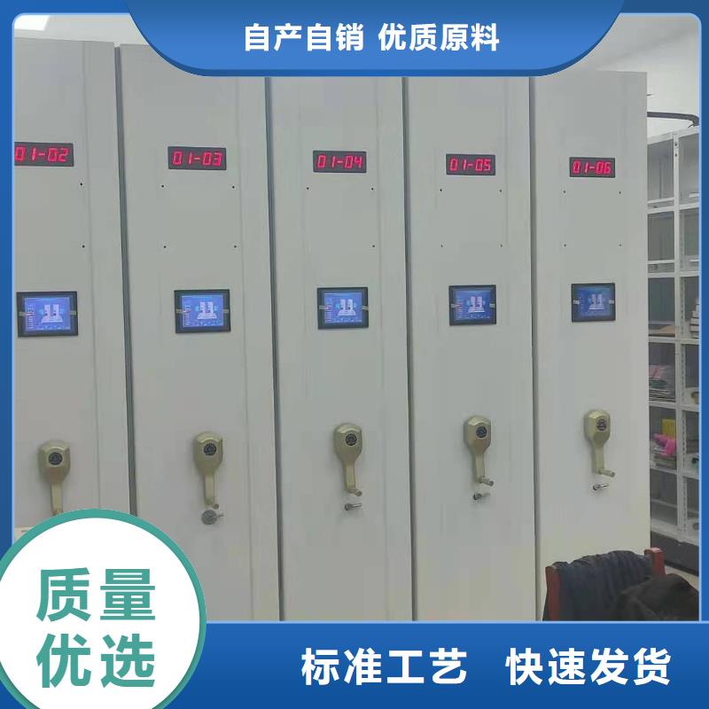 密集架售后完善