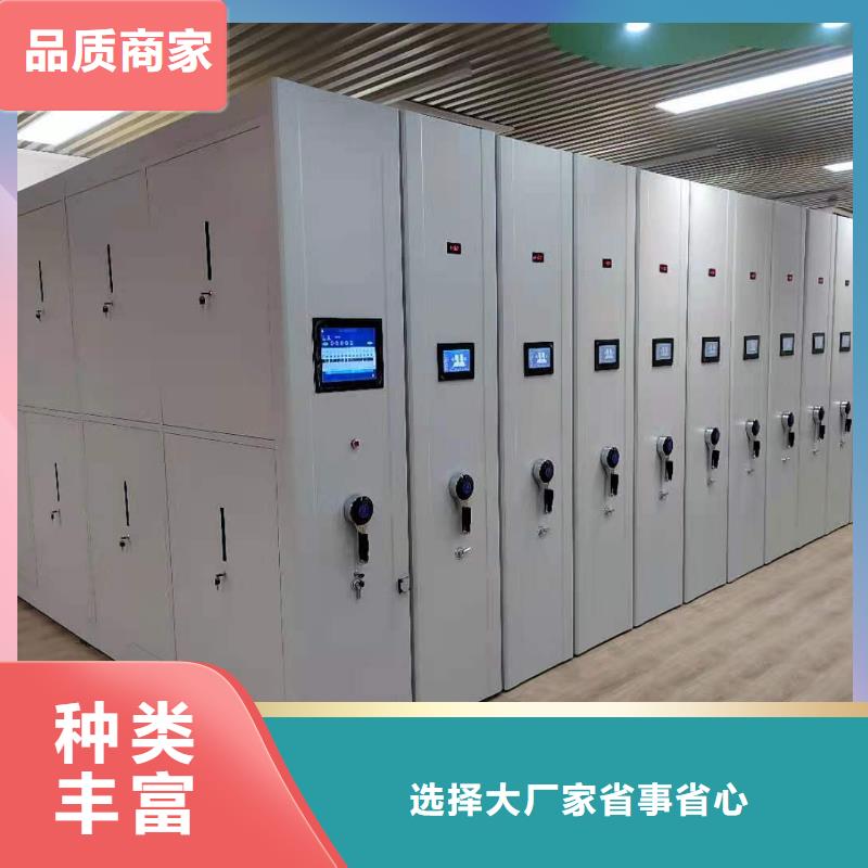 全封閉移動密集柜節能