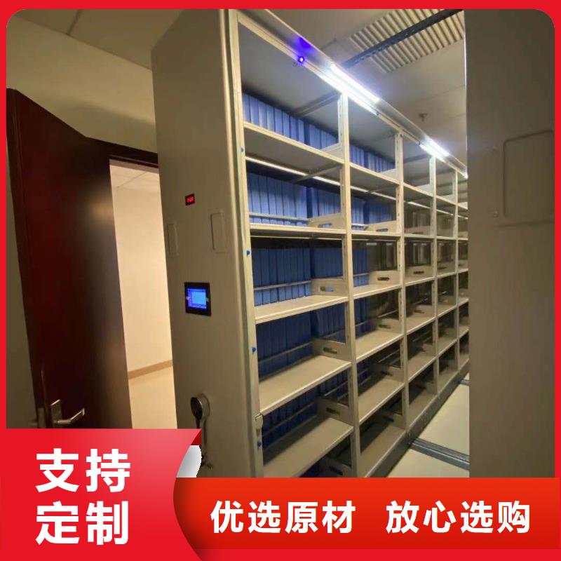 文件柜支持定制