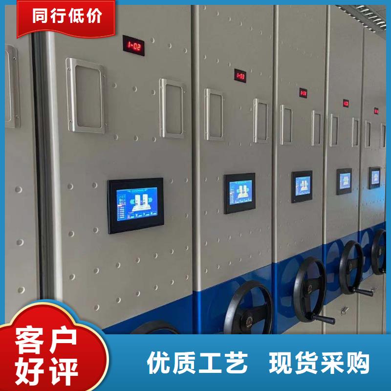 智能密集架按需定制