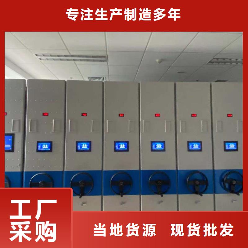 檔案密集柜質優價廉