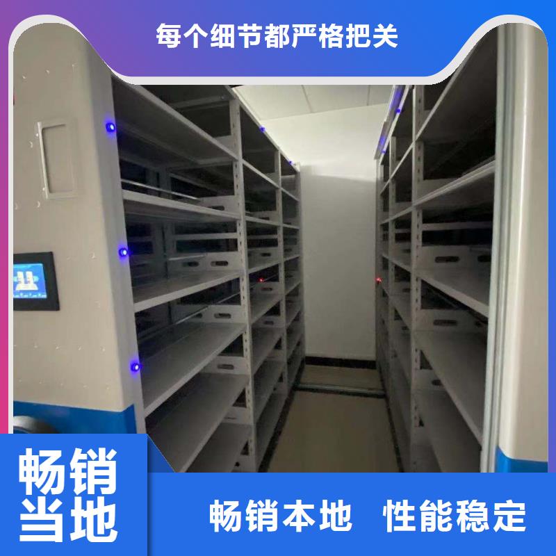 福海街道手搖密集架售后完善