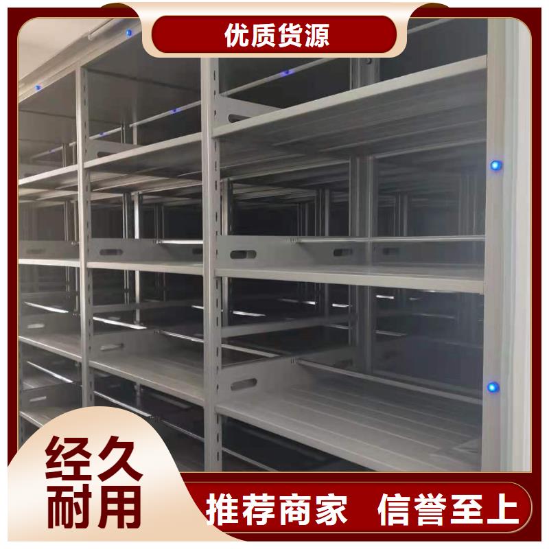 手搖密集柜密集架節能