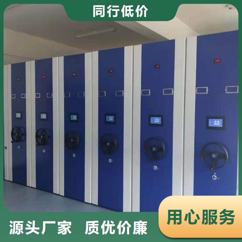 倉儲密集柜現貨直供