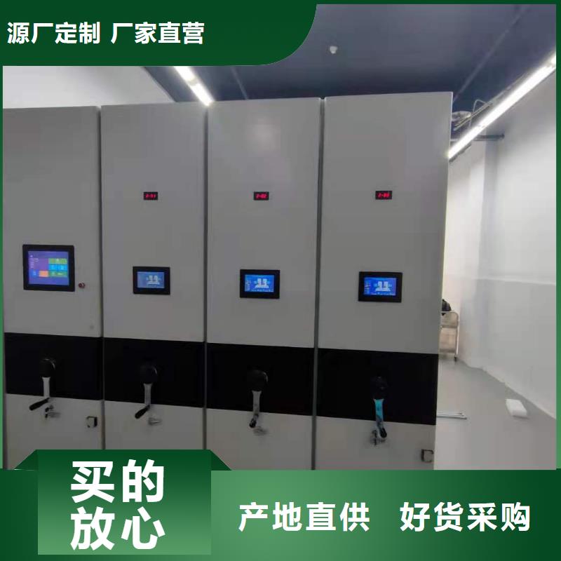 金霞街道密集架售后完善