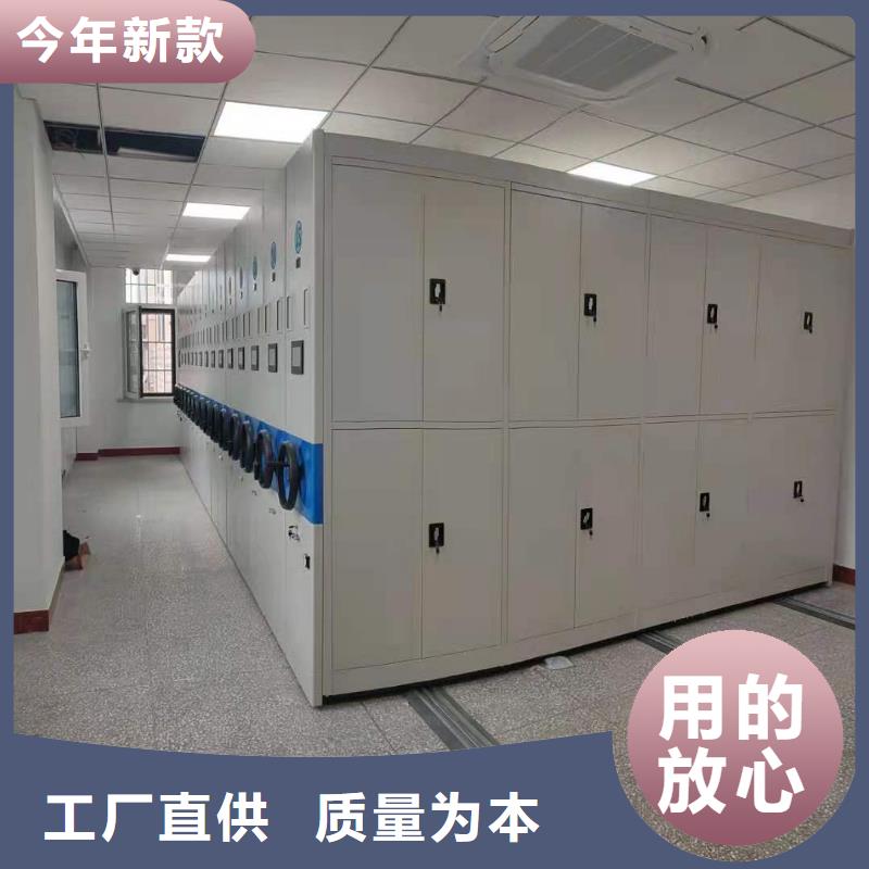 檔案密集柜質優價廉
