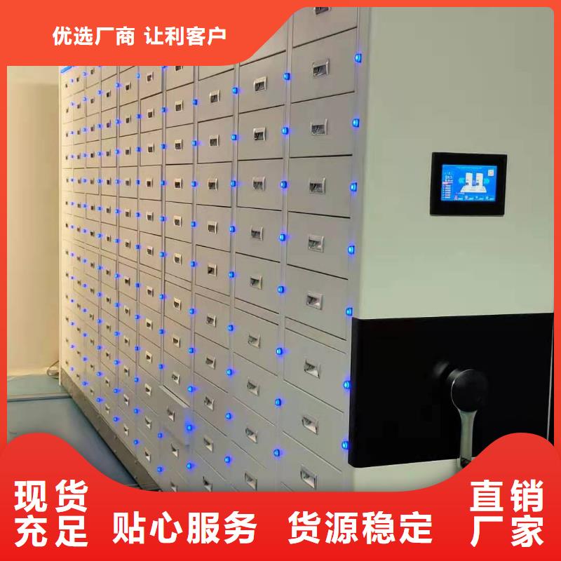 智能密集柜全國發貨