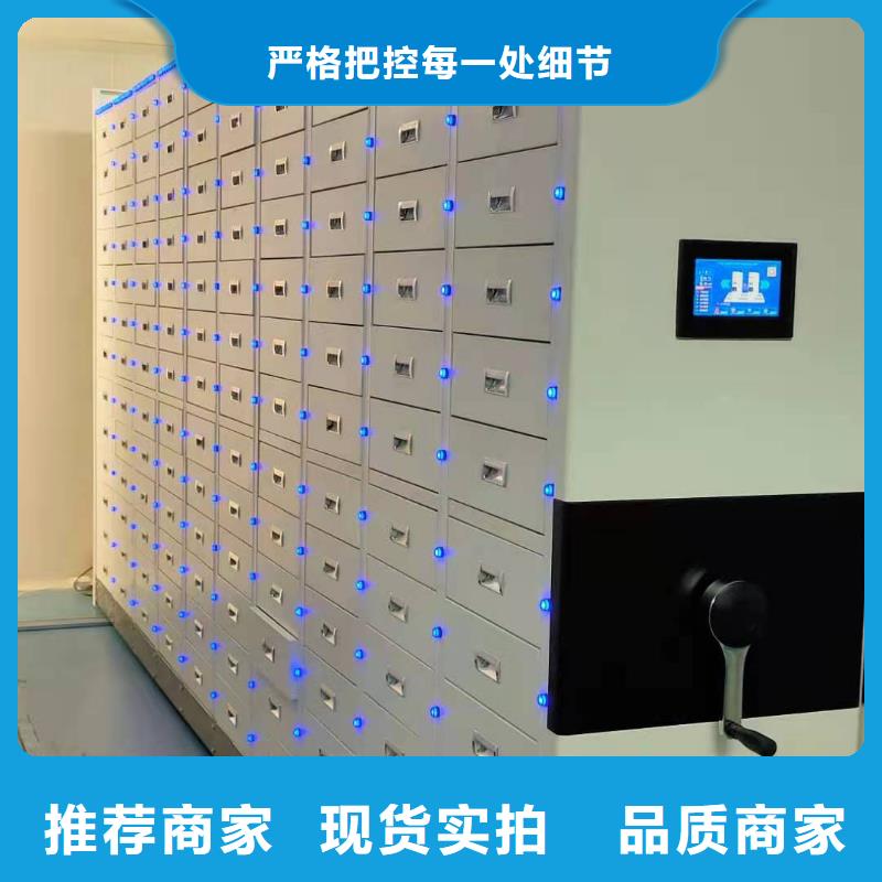 手搖密集柜密集架節能簡約