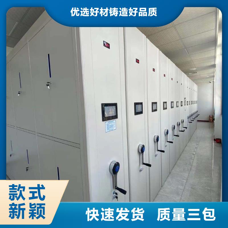 縣智能密集架批發零售