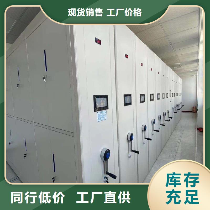 檔案密集柜支持定制