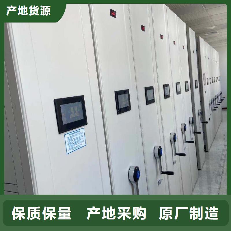 密集架售后完善