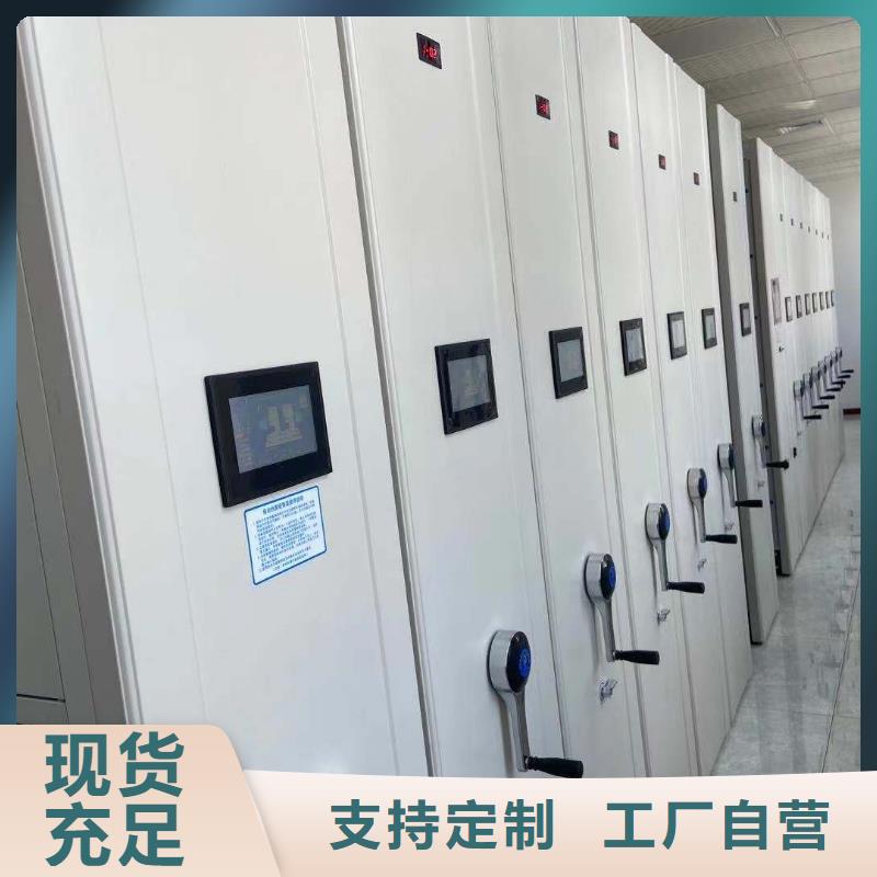 縣智能密集架批發零售